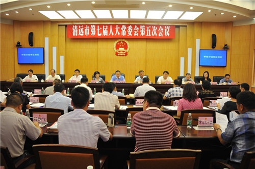 公信會議為清遠(yuǎn)市人大常委打造不一樣的會議體驗(yàn)