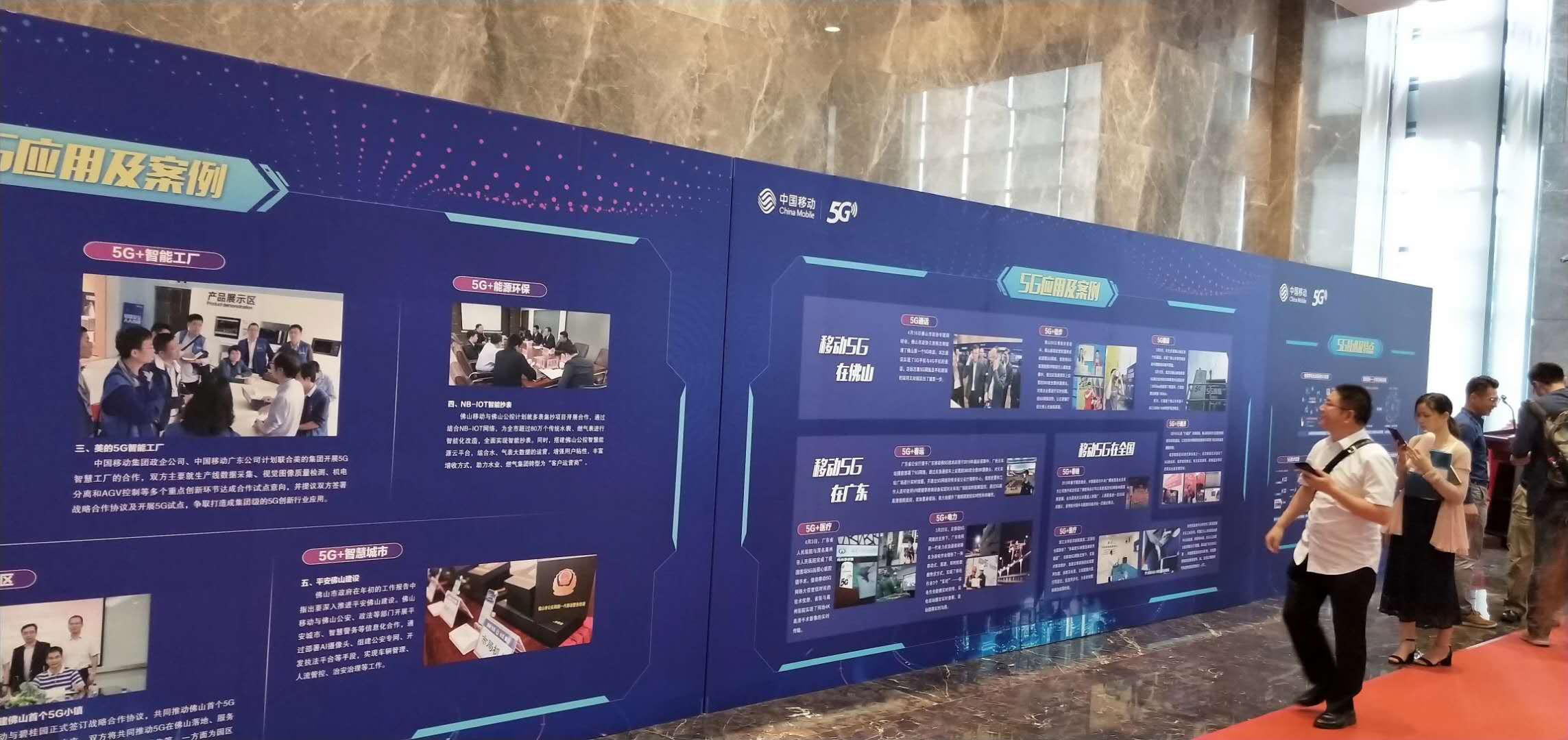 【5?17世界電信日】公信會(huì)議入選中移動(dòng)ICT合作供應(yīng)商