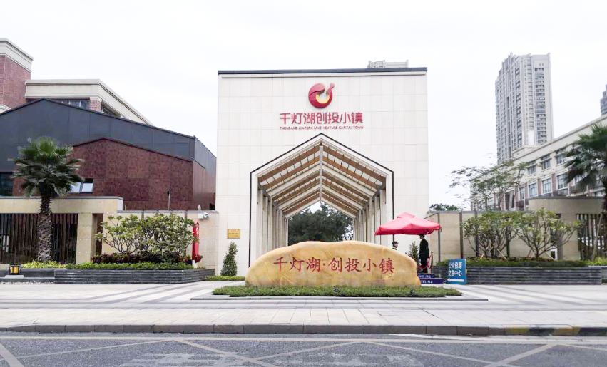 公信助力佛山市打造萬(wàn)億級(jí)創(chuàng)投中心