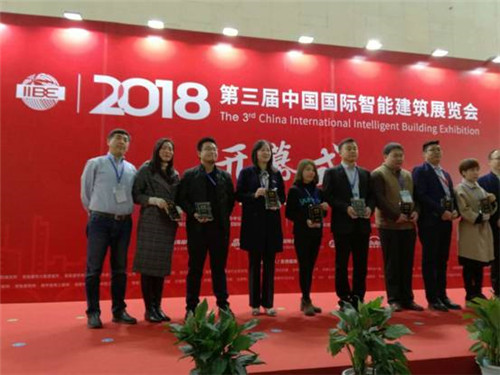 公信會議成為智能建筑行業(yè)內(nèi)的雙料贏家