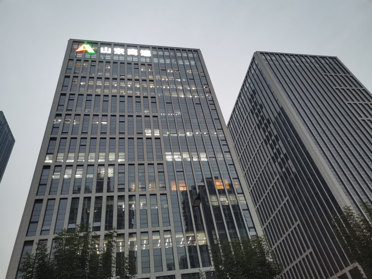 公信會(huì)議預(yù)約系統(tǒng)助力山東高速進(jìn)入會(huì)務(wù)快車道