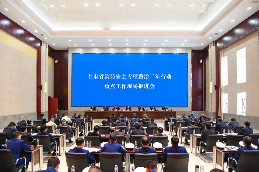 公信入駐甘肅省消防救援總隊(duì)指揮中心