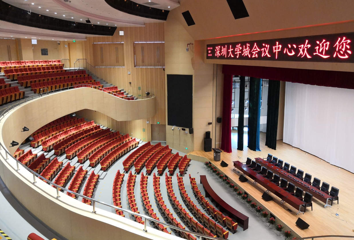 1000席公信紅外同傳助力深圳大學(xué)城