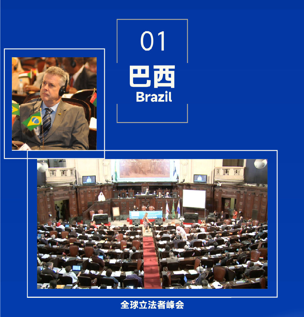 攜手共進，公信足跡遍布南美